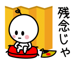 The SAMURAI Vol.3 sticker #7378435