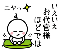 The SAMURAI Vol.3 sticker #7378439