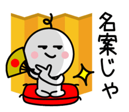 The SAMURAI Vol.3 sticker #7378444