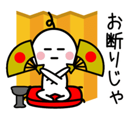 The SAMURAI Vol.3 sticker #7378449