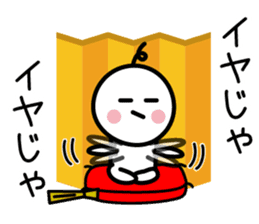 The SAMURAI Vol.3 sticker #7378451