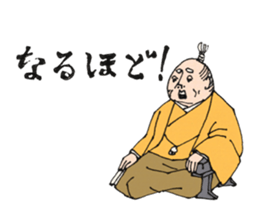 Japanese style sticker #7378505