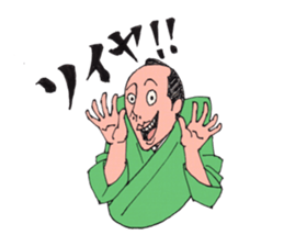 Japanese style sticker #7378523