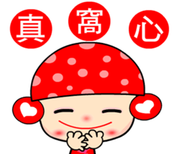 love fairy sticker #7378654