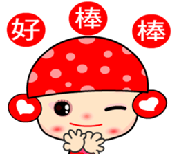 love fairy sticker #7378663