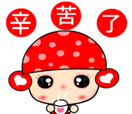 love fairy sticker #7378669