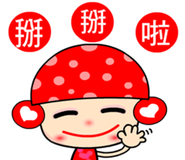 love fairy sticker #7378672