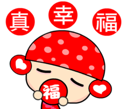 love fairy sticker #7378679