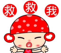 love fairy sticker #7378681