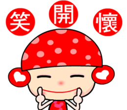 love fairy sticker #7378685