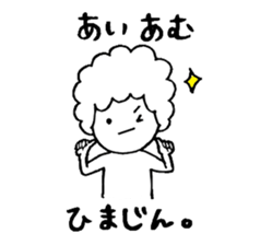 Afrokun.2 sticker #7378723