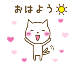 Cats in love sticker #7378892