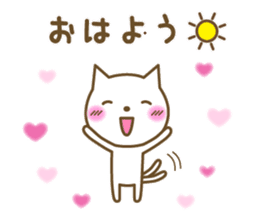 Cats in love sticker #7378892