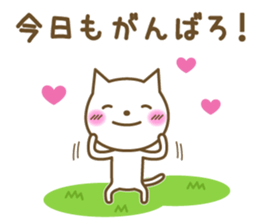 Cats in love sticker #7378894