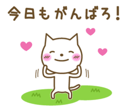 Cats in love sticker #7378894