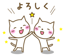 Cats in love sticker #7378897