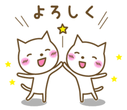 Cats in love sticker #7378897