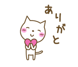 Cats in love sticker #7378898