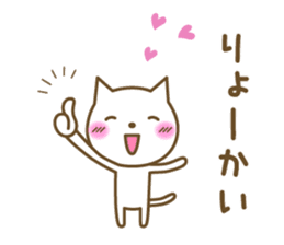 Cats in love sticker #7378900