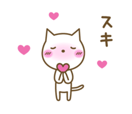 Cats in love sticker #7378901