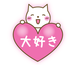 Cats in love sticker #7378902