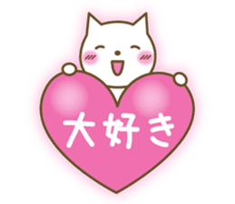 Cats in love sticker #7378902