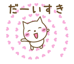 Cats in love sticker #7378903