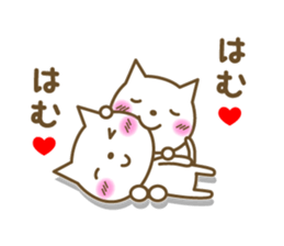 Cats in love sticker #7378913