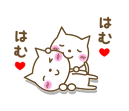 Cats in love sticker #7378913