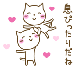 Cats in love sticker #7378916