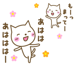 Cats in love sticker #7378917