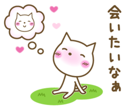 Cats in love sticker #7378926