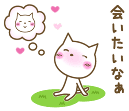 Cats in love sticker #7378926
