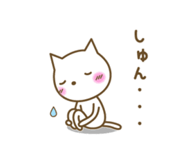 Cats in love sticker #7378928