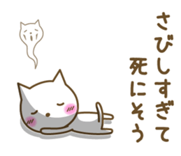 Cats in love sticker #7378929