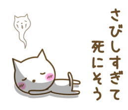 Cats in love sticker #7378929