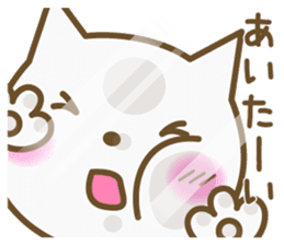 Cats in love sticker #7378930