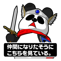 Panderson! Panda brave man