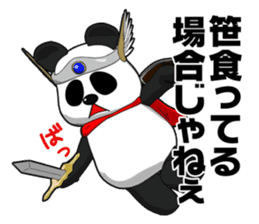 Panderson! Panda brave man sticker #7378933