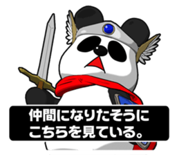 Panderson! Panda brave man sticker #7378934
