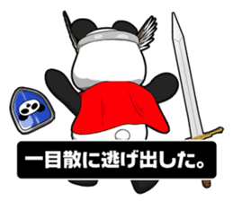 Panderson! Panda brave man sticker #7378939