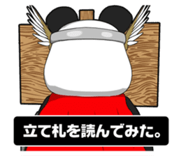 Panderson! Panda brave man sticker #7378940