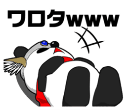 Panderson! Panda brave man sticker #7378945