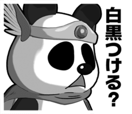 Panderson! Panda brave man sticker #7378965