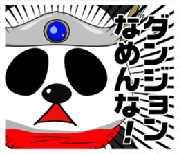 Panderson! Panda brave man sticker #7378966