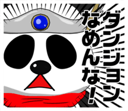 Panderson! Panda brave man sticker #7378966
