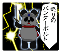 Panderson! Panda brave man sticker #7378967