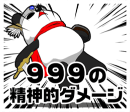 Panderson! Panda brave man sticker #7378968