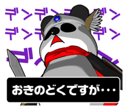 Panderson! Panda brave man sticker #7378970