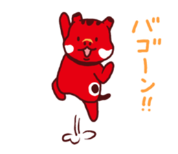 The 4th of Fukushima dialect Ver2.0 sticker #7379028